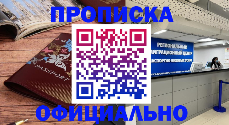 регистрация для дет. сада в Екатеринбурге